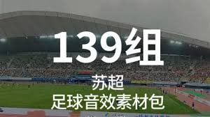 2026年足球世界杯赛程海报免费下载